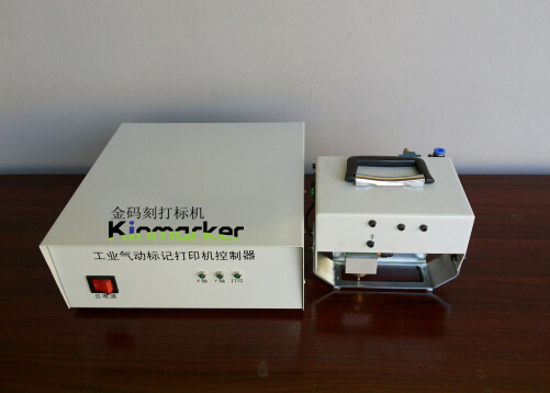 Kin-9025F微型发动机打标机
